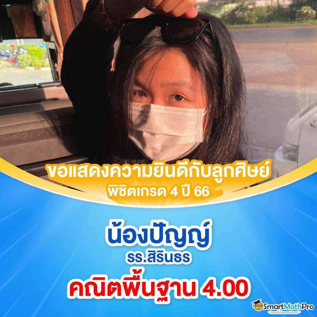 bwin game เว็บตรง สล็อต ฝากถอนออโต้ ไม่ผ่านเอเย่นต์ 2026