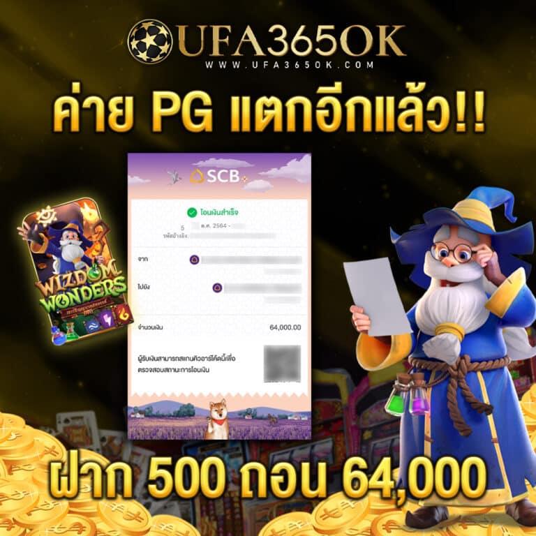 c4slot เว็บตรง สล็อต ฝากถอนออโต้ ไม่ผ่านเอเย่นต์ 2026