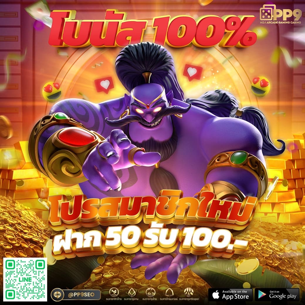 casino betflik เว็บตรงสล็อต ฝากถอนออโต้ ไม่ผ่านเอเย่นต์ 2026