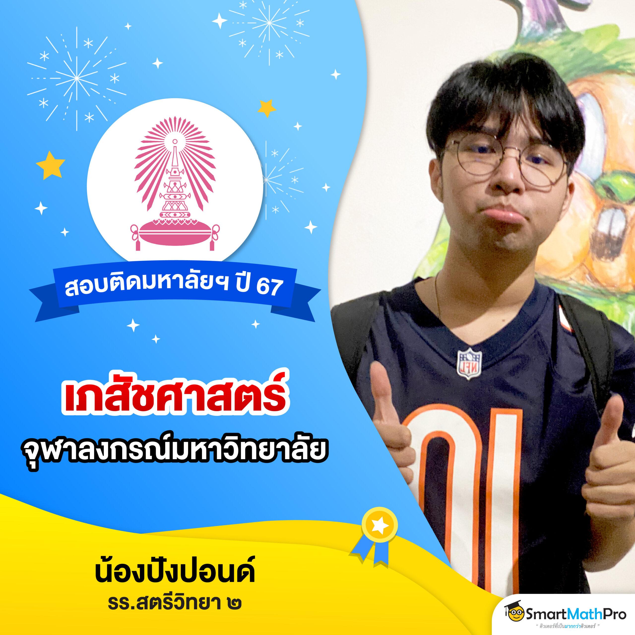 cat888 หวย 4 ตัว เว็บตรง สล็อต ฝากถอนออโต้ ไม่ผ่านเอเย่นต์ 2026