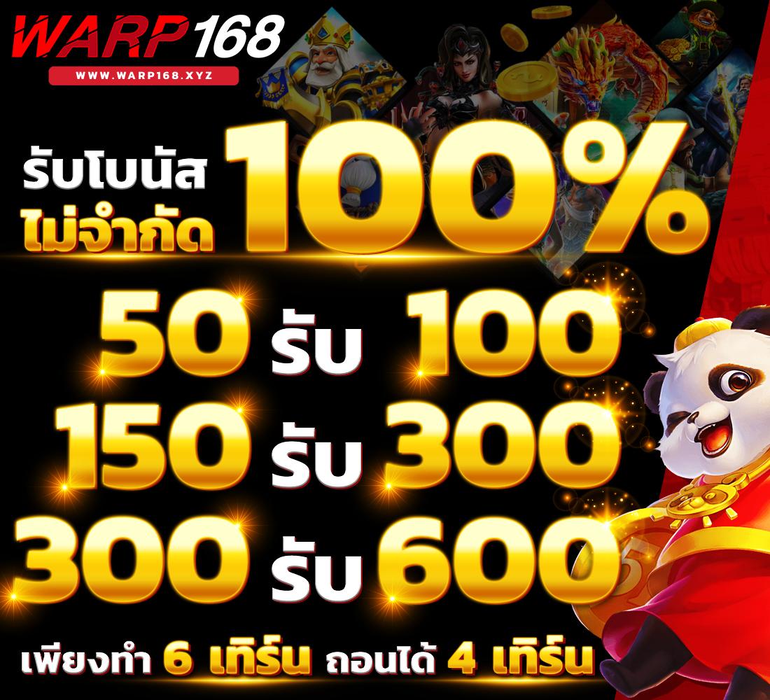 champ89 เว็บตรง สล็อต ฝากถอนออโต้ ไม่ผ่านเอเย่นต์ 2026