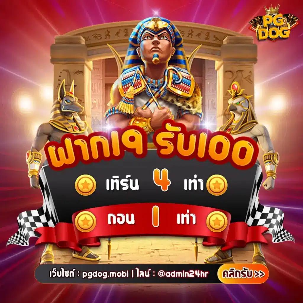 chokddd365 เว็บตรง สล็อต ฝากถอนออโต้ ไม่ผ่านเอเย่นต์ 2026