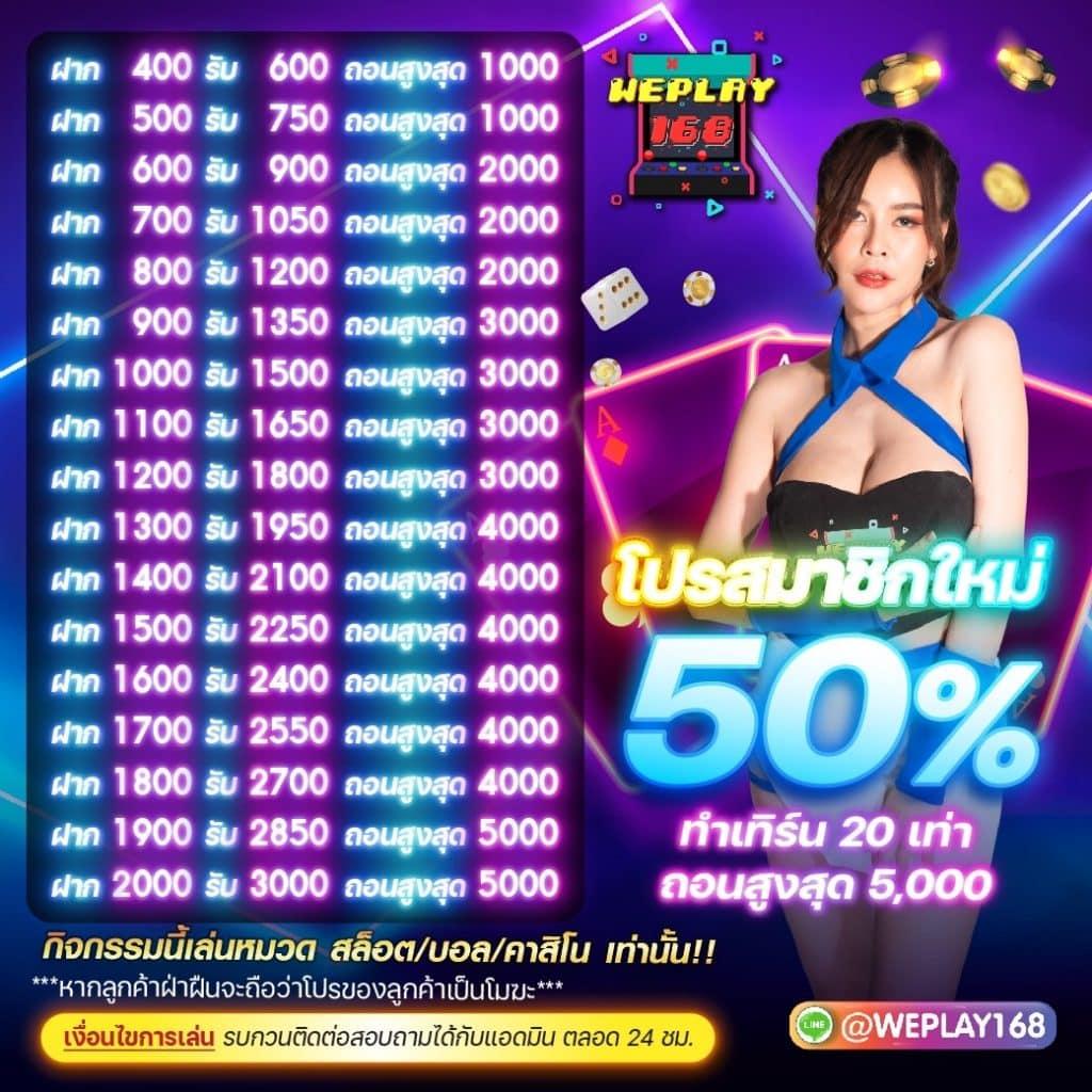 co168 เว็บตรง สล็อต ฝากถอนออโต้ ไม่ผ่านเอเย่นต์ 2026