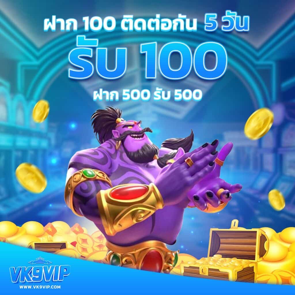 cola555 เว็บตรง สล็อต ฝากถอนออโต้ ไม่ผ่านเอเย่นต์ 2026