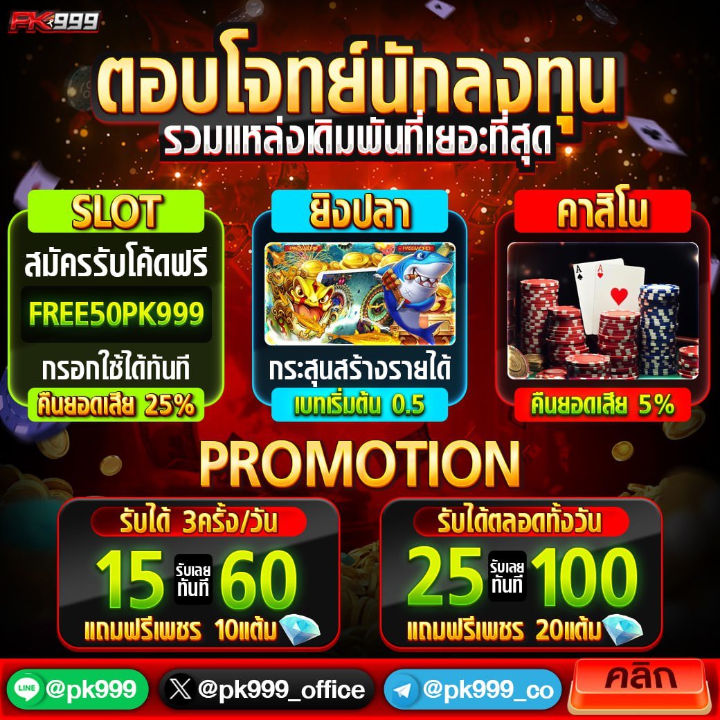 dark168 เว็บตรง สล็อต ฝากถอนออโต้ ไม่ผ่านเอเย่นต์ 2026