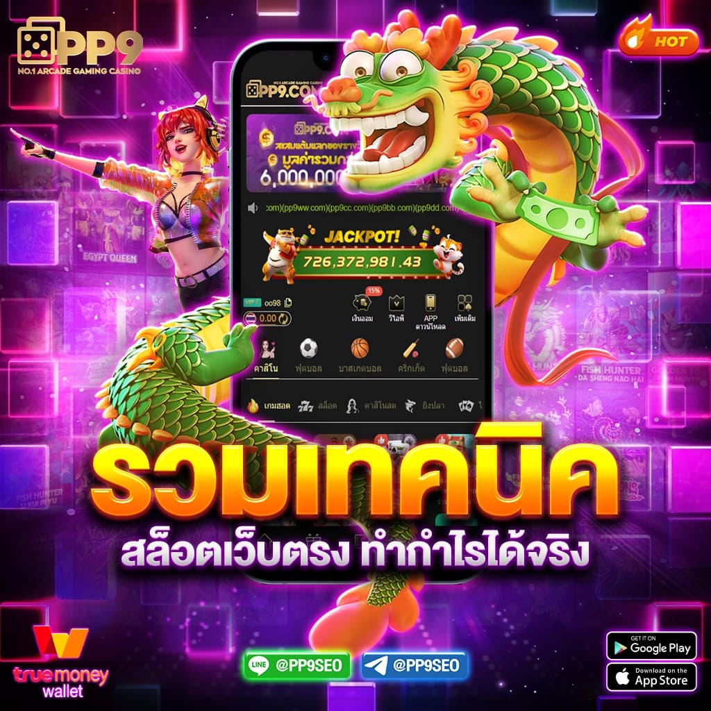 data28 เว็บตรง สล็อต ฝากถอนออโต้ ไม่ผ่านเอเย่นต์ 2026