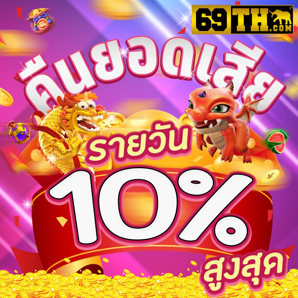 databet88 เว็บตรง สล็อต ฝากถอนออโต้ ไม่ผ่านเอเย่นต์ 2026