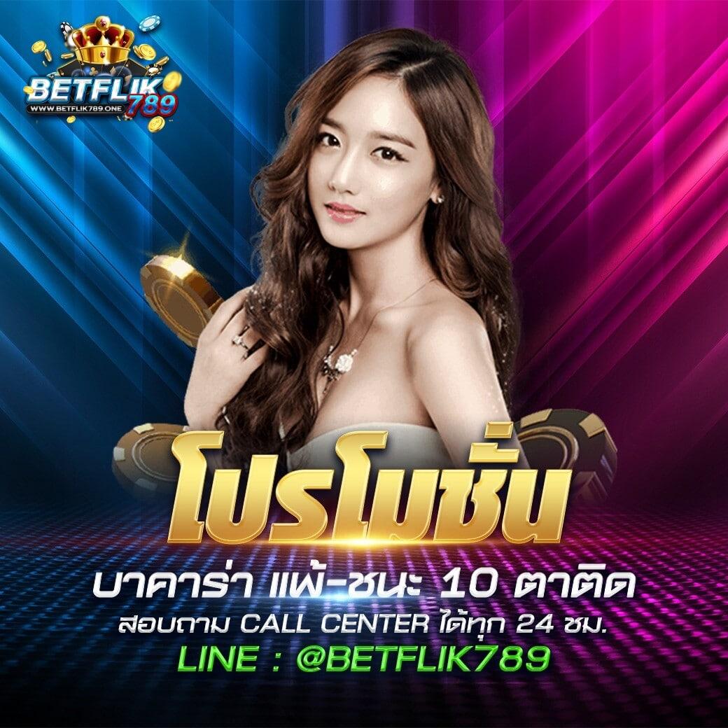 dee88 เว็บตรง สล็อต ฝากถอนออโต้ ไม่ผ่านเอเย่นต์ 2026