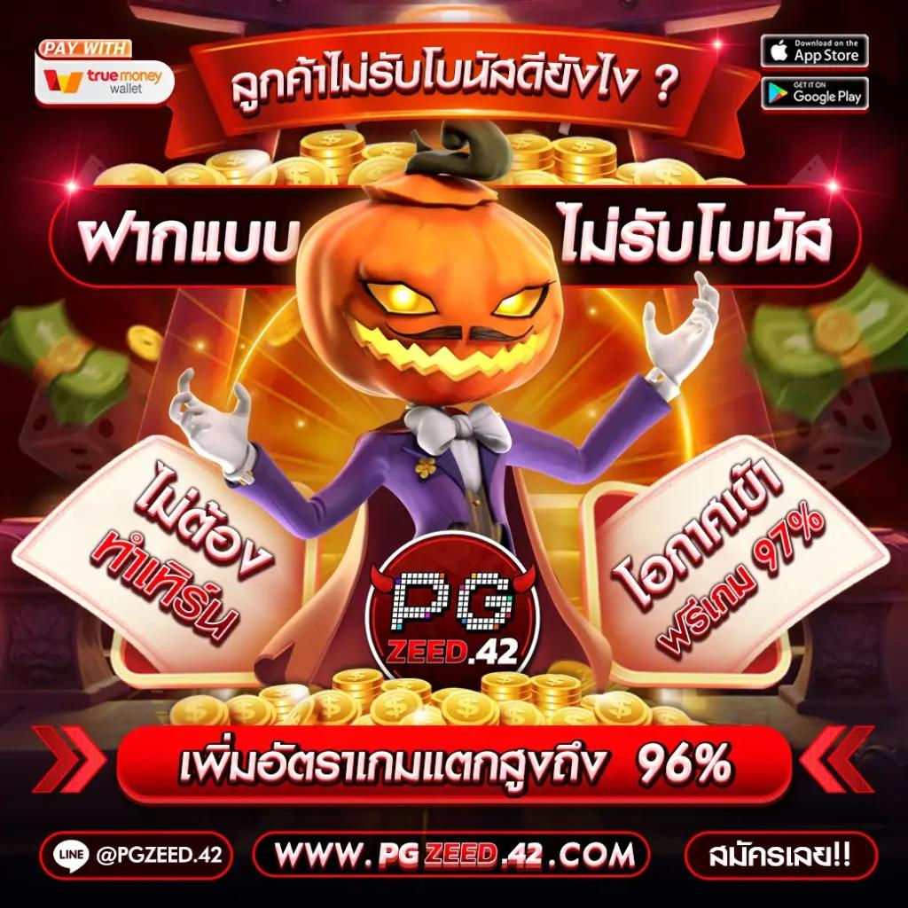 dek67 เว็บตรง สล็อต ฝากถอนออโต้ ไม่ผ่านเอเย่นต์ 2026