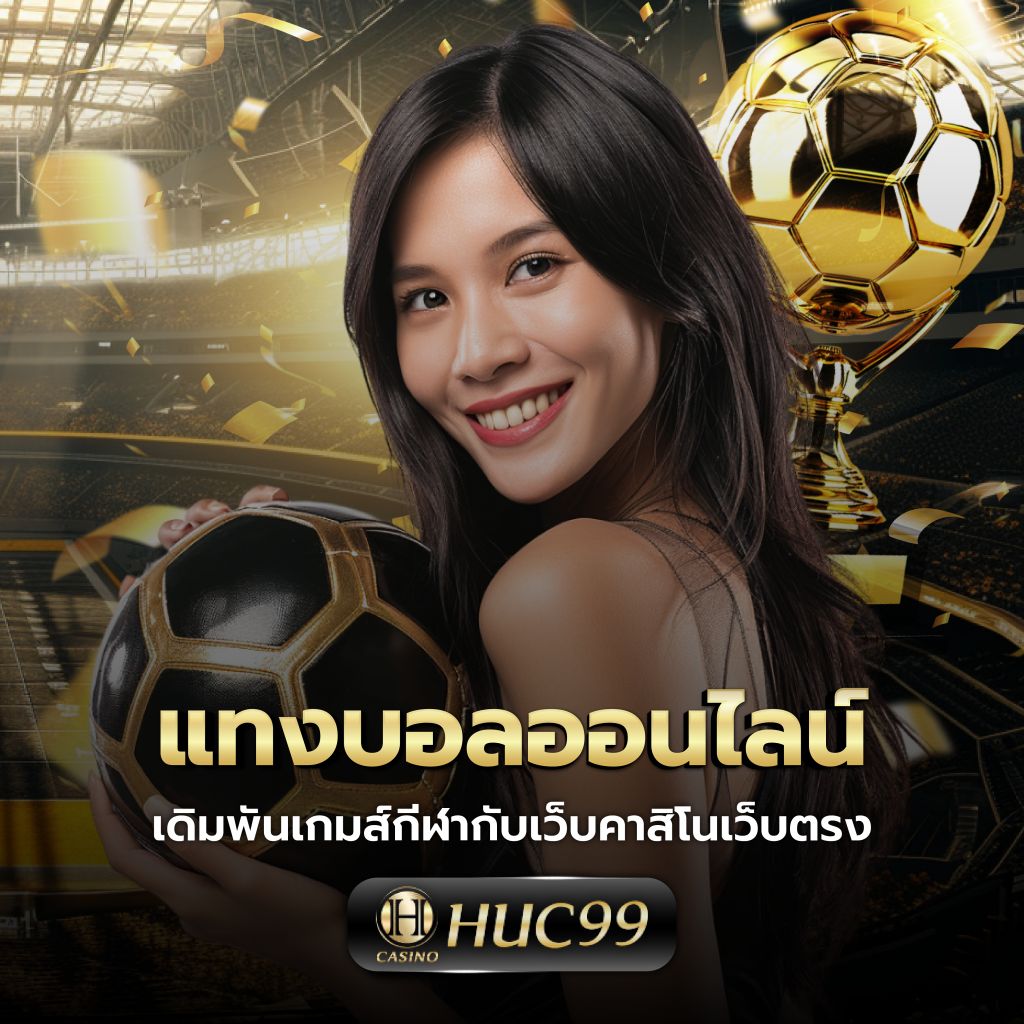 delta plus สล็อต เว็บตรง ฝากถอนออโต้ ไม่ผ่านเอเย่นต์ 2026