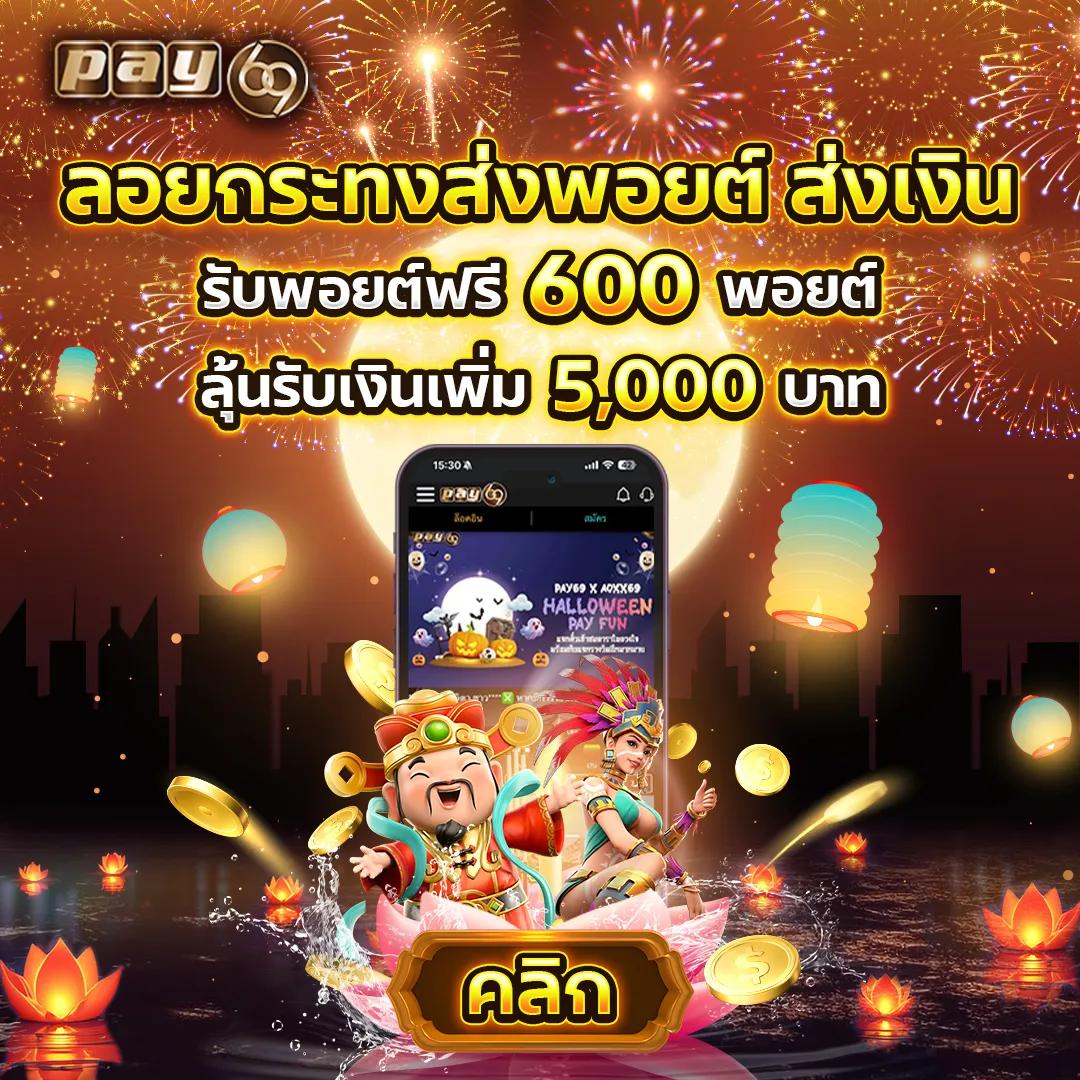 dk7 สล็อต ทางเข้า เว็บตรง สล็อต ฝากถอนออโต้ ไม่ผ่านเอเย่นต์ 2026