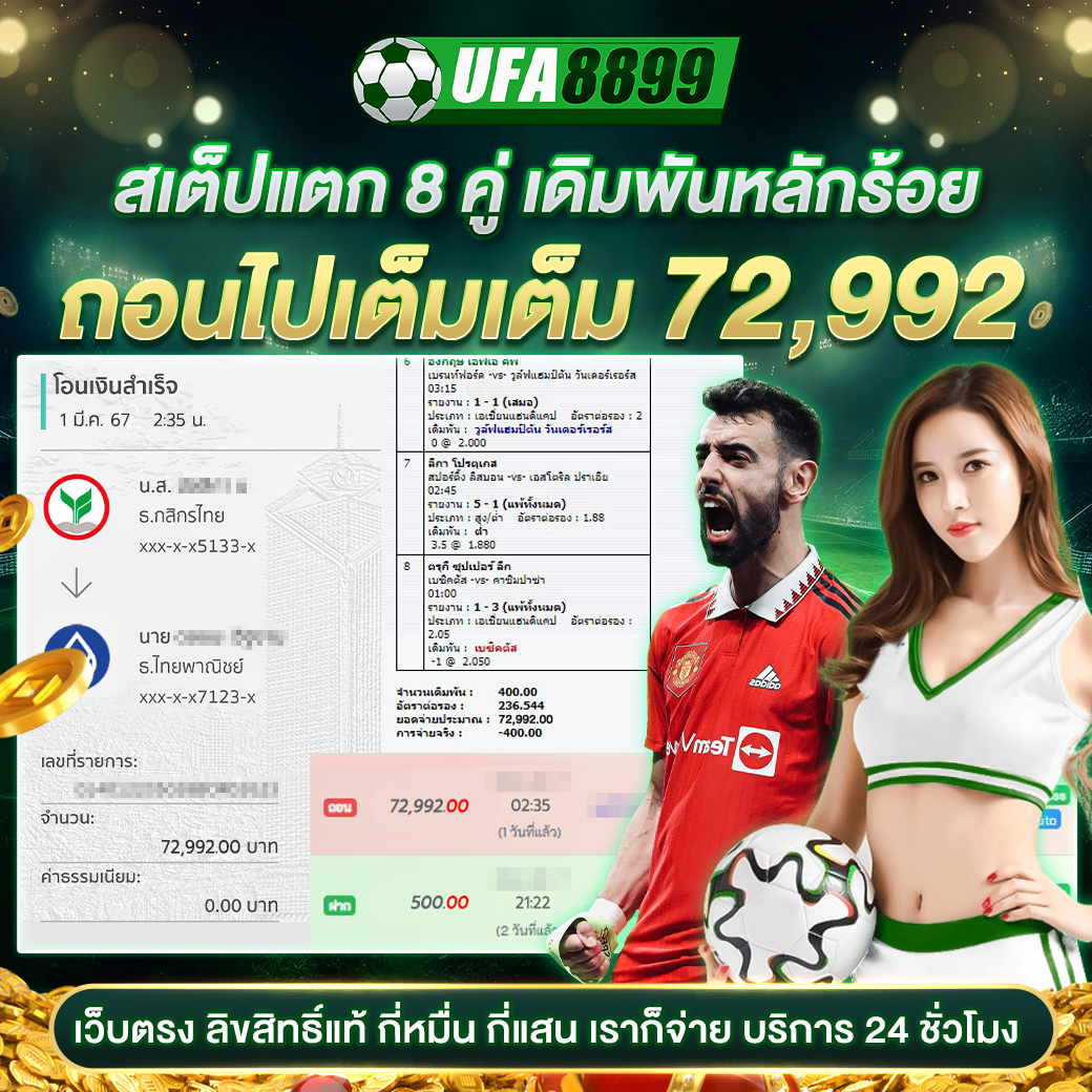 ea88 เว็บตรง สล็อต ฝากถอนออโต้ ไม่ผ่านเอเย่นต์ 2026