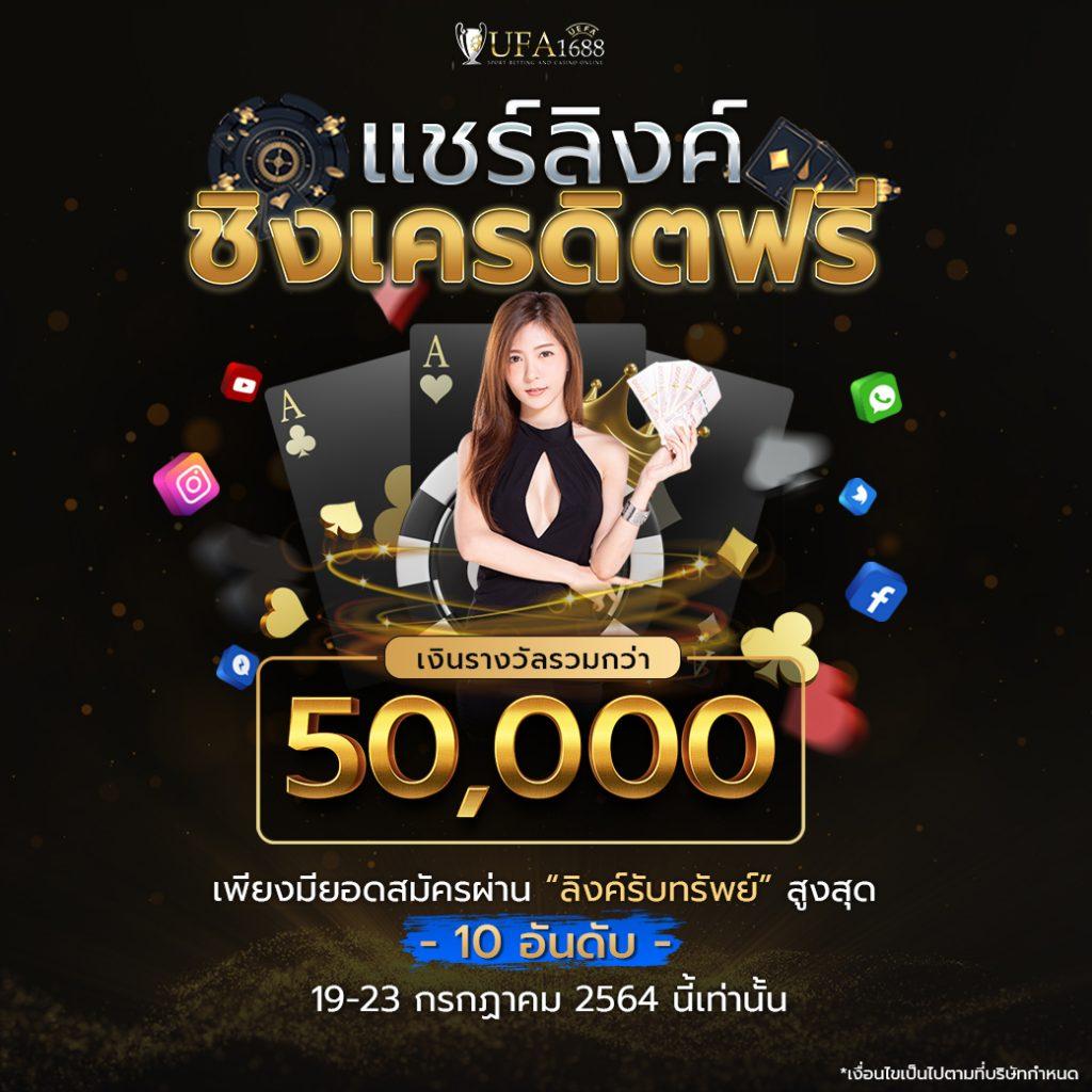 easybet711 เว็บตรงสล็อต ฝากถอนออโต้ ไม่ผ่านเอเย่นต์ 2026