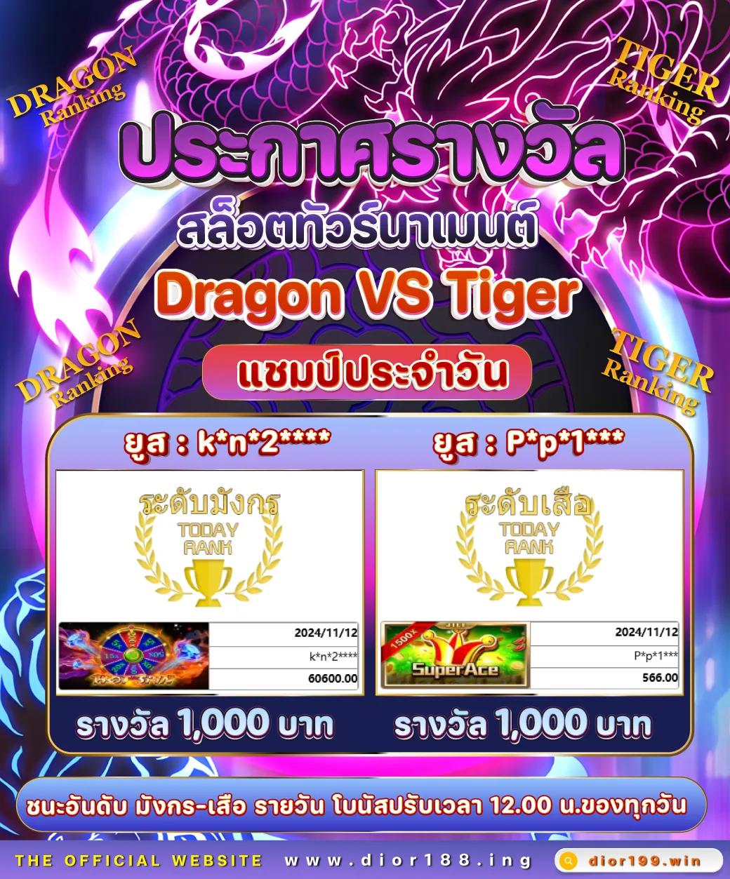easybet789 เว็บตรง สล็อต ฝากถอนออโต้ ไม่ผ่านเอเย่นต์ 2026