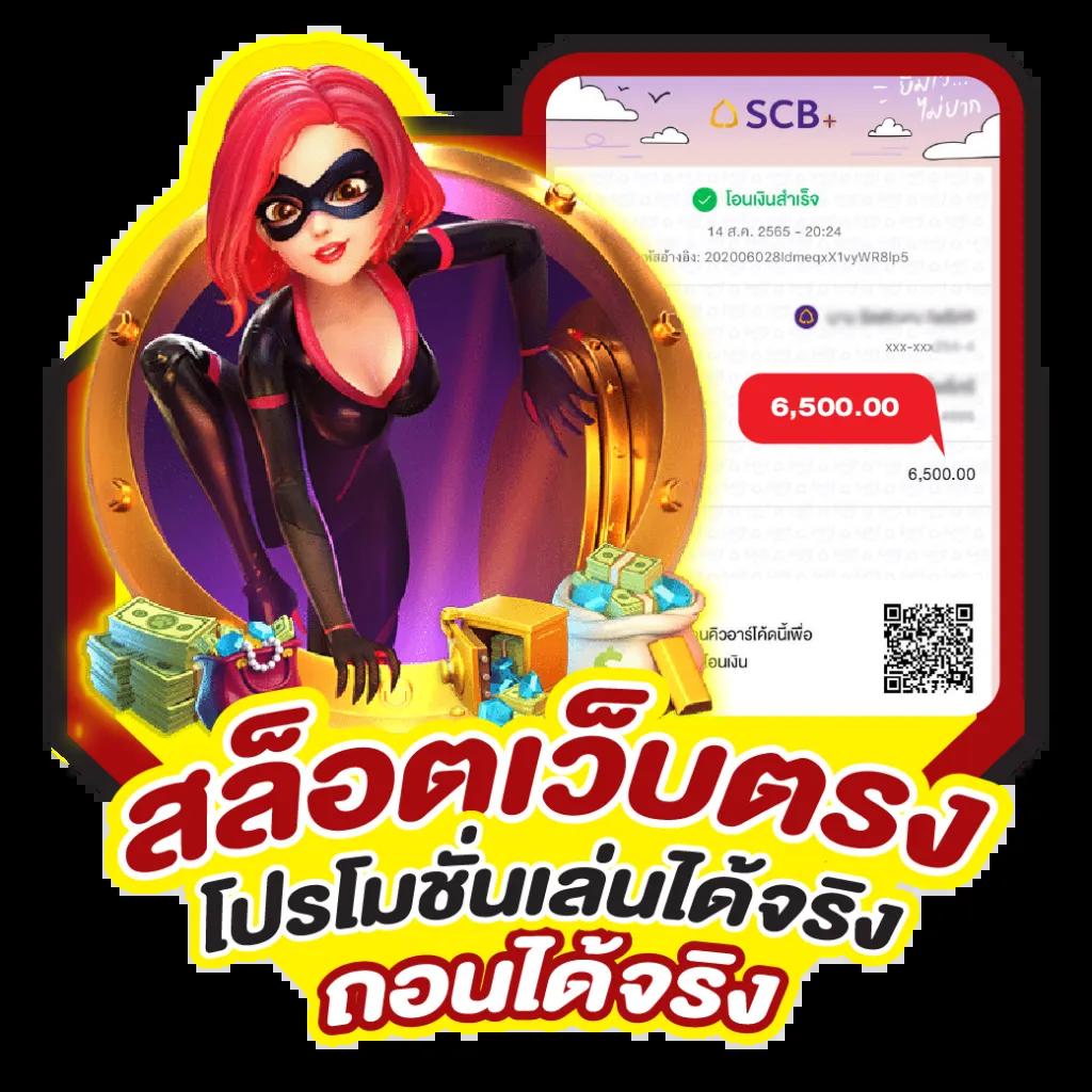 edm111 เว็บตรง สล็อต ฝากถอนออโต้ ไม่ผ่านเอเย่นต์ 2026