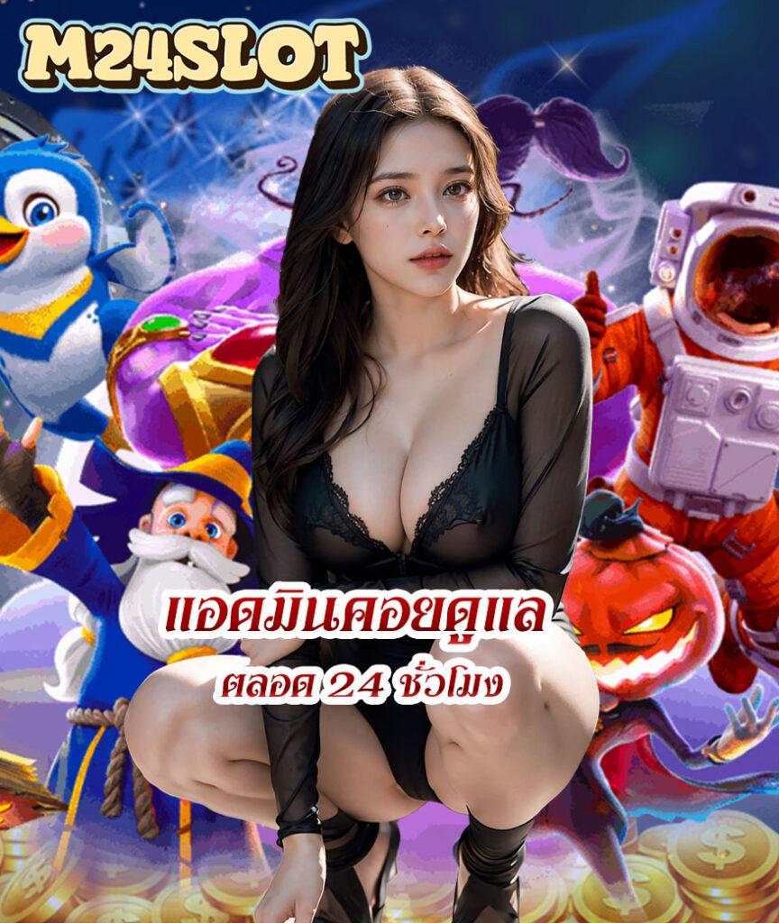 edmbet เว็บตรง สล็อต ฝากถอนออโต้ ไม่ผ่านเอเย่นต์ 2026