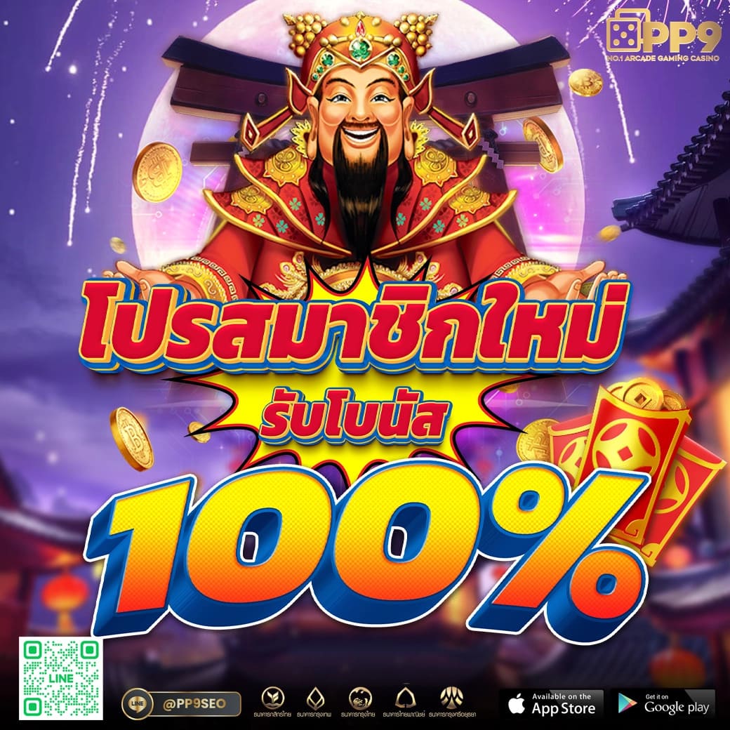 edmx168 เว็บตรง สล็อต ฝากถอนออโต้ ไม่ผ่านเอเย่นต์ 2026