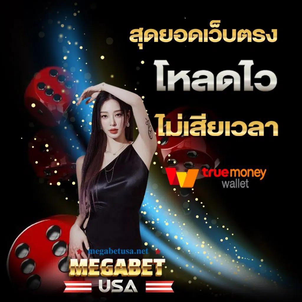 em9bet เว็บตรง สล็อต ฝากถอนออโต้ ไม่ผ่านเอเย่นต์ 2026