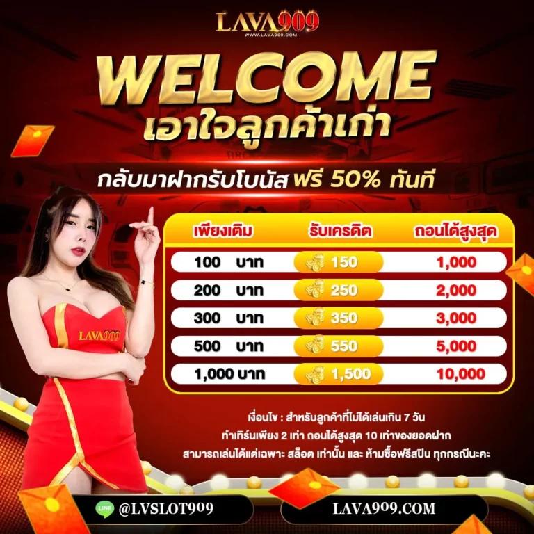 empire777 เว็บตรง สล็อต ฝากถอนออโต้ ไม่ผ่านเอเย่นต์ 2026