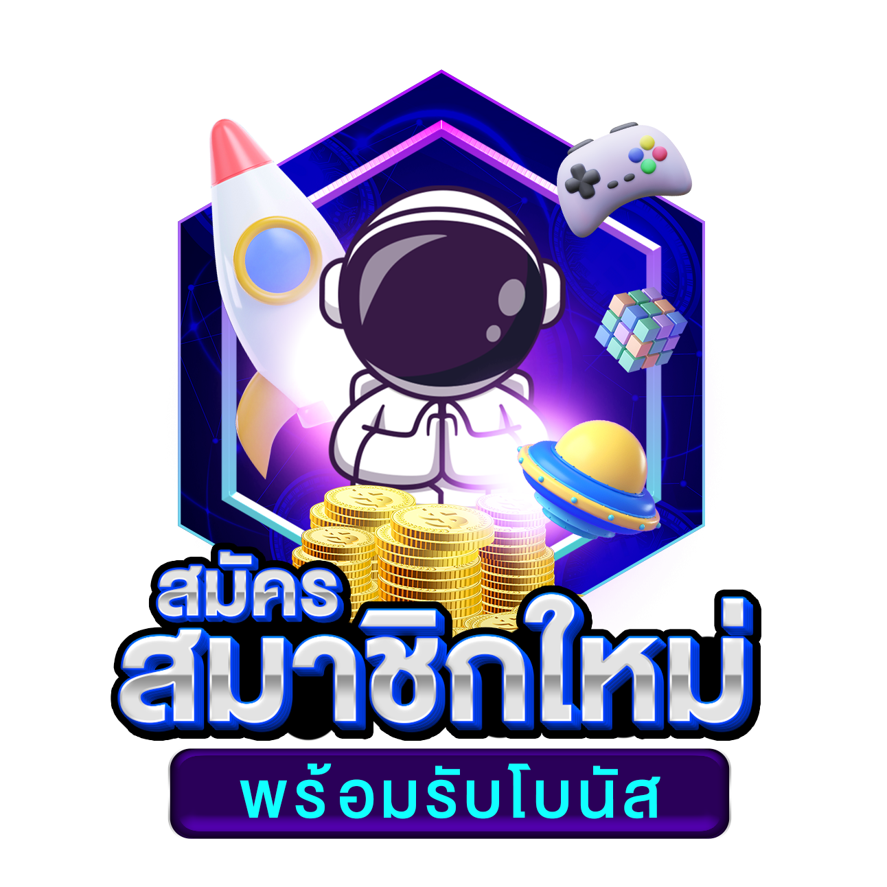 ezcasino เว็บตรง สล็อต ฝากถอนออโต้ ไม่ผ่านเอเย่นต์ 2026