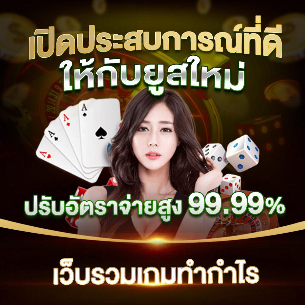 ezy789 เว็บตรง สล็อต ฝากถอนออโต้ ไม่ผ่านเอเย่นต์ 2026