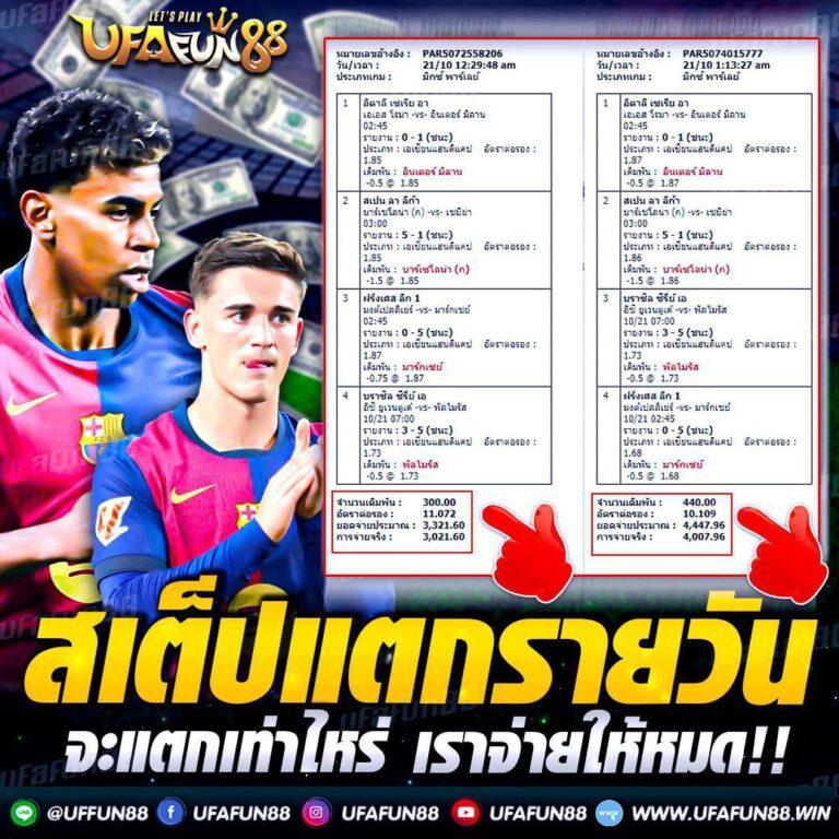 ezybet168 เว็บตรง สล็อต ฝากถอนออโต้ ไม่ผ่านเอเย่นต์ 2026