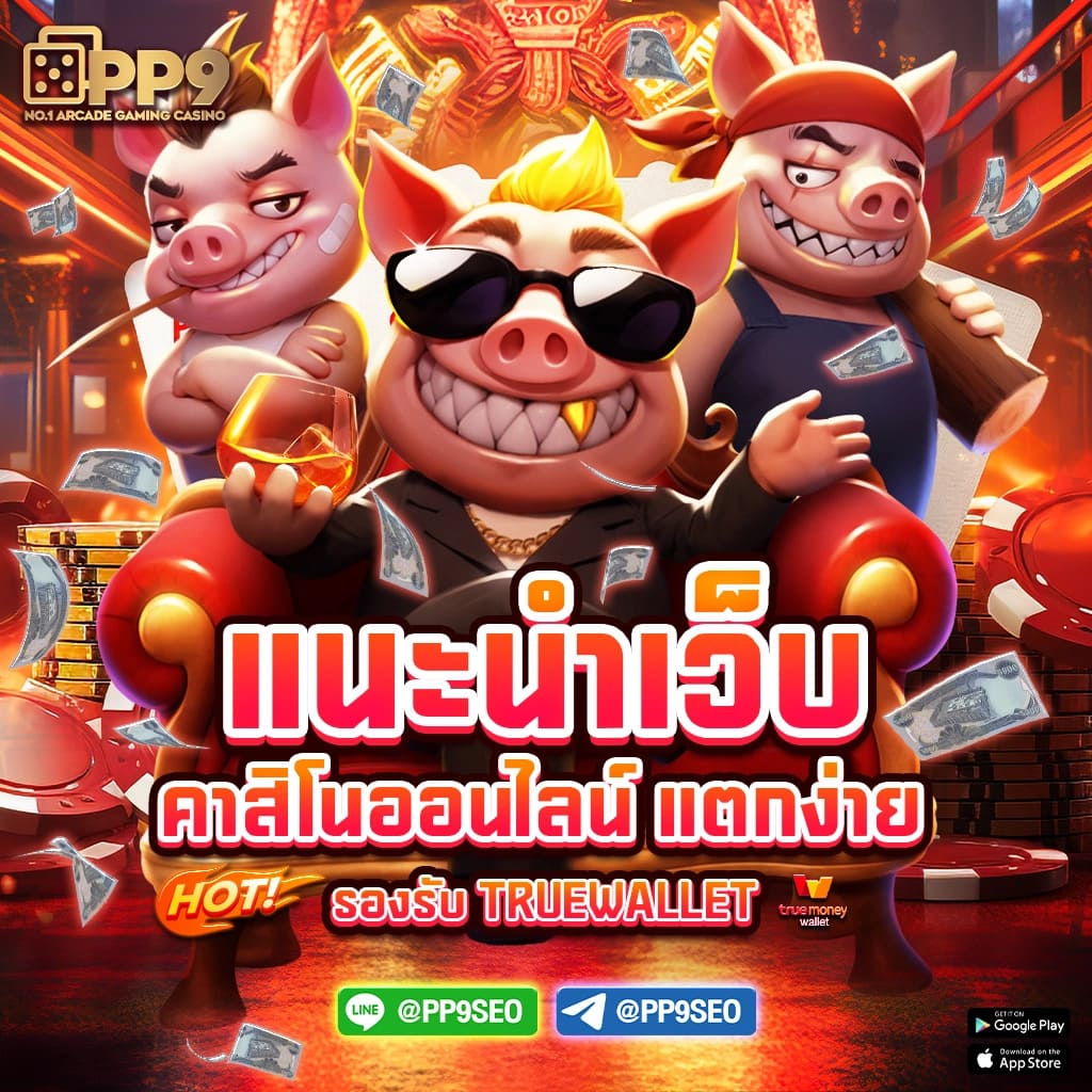 fafa123 เว็บตรง สล็อต ฝากถอนออโต้ ไม่ผ่านเอเย่นต์ 2026