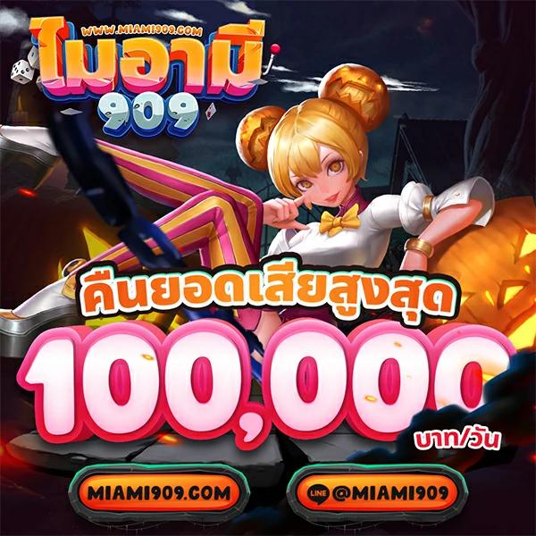 fafa168 เว็บตรง สล็อต ฝากถอนออโต้ ไม่ผ่านเอเย่นต์ 2026