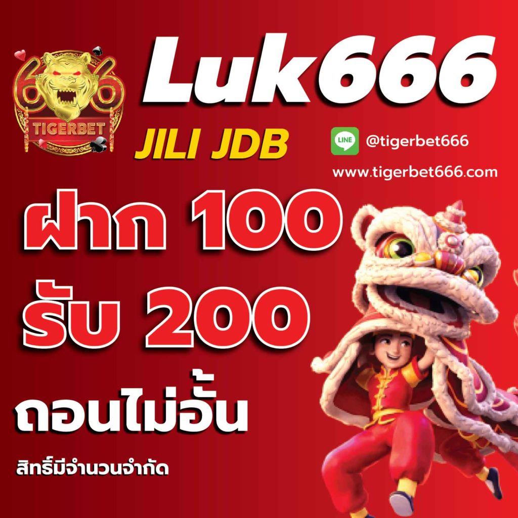 fan88 เว็บตรง สล็อต ฝากถอนออโต้ ไม่ผ่านเอเย่นต์ 2026