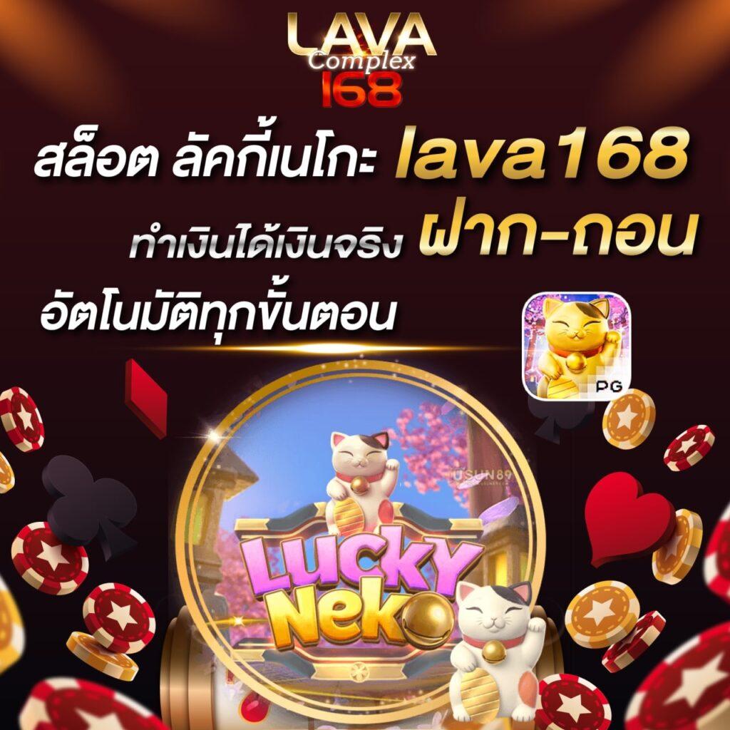 fast168 เว็บตรง สล็อต ฝากถอนออโต้ ไม่ผ่านเอเย่นต์ 2026