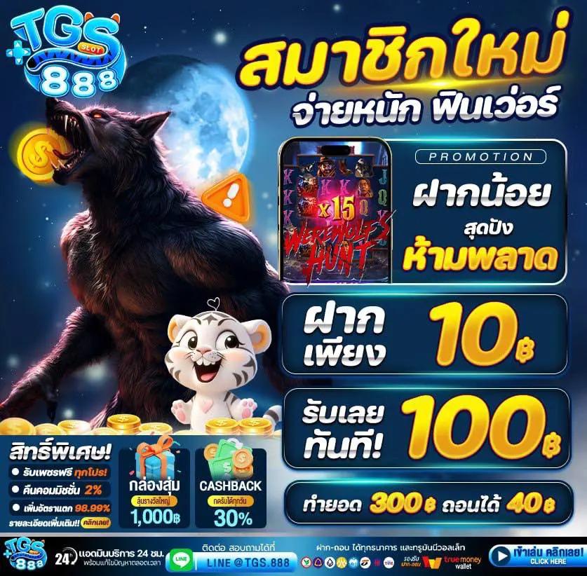 fastxwin เว็บตรง สล็อต ฝากถอนออโต้ ไม่ผ่านเอเย่นต์ 2026