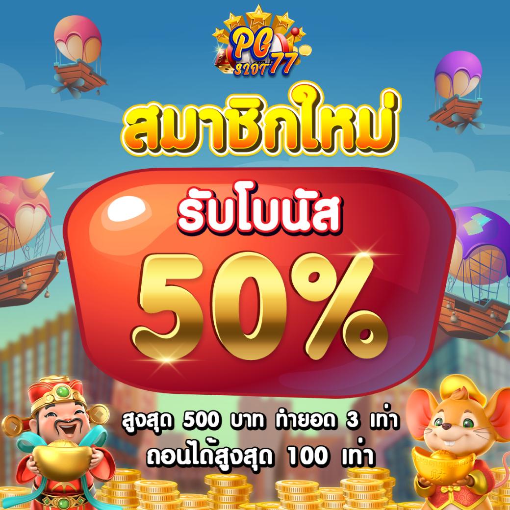 fattbet เว็บตรง ฝากถอนออโต้ ไม่ผ่านเอเย่นต์ สล็อต ฝากถอนรวดเร็ว 2026