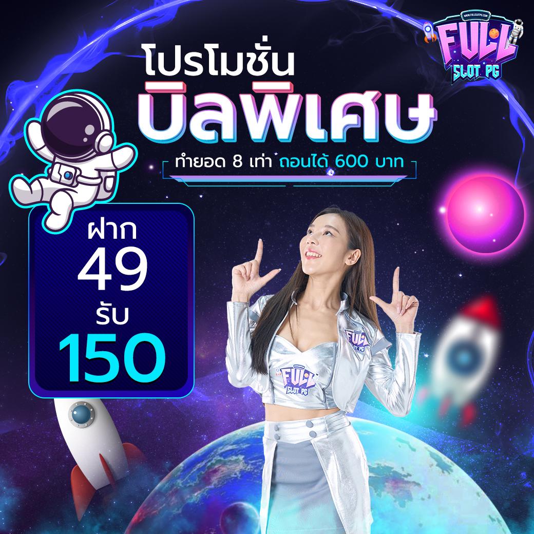 faw99 ทางเข้า เว็บตรง สล็อต ฝากถอนออโต้ ไม่ผ่านเอเย่นต์ 2026