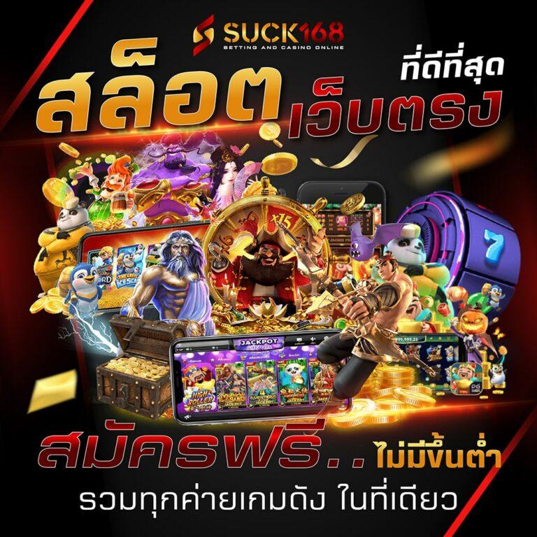 ff88 เว็บตรงสล็อต ฝากถอนออโต้ ไม่ผ่านเอเย่นต์ 2026