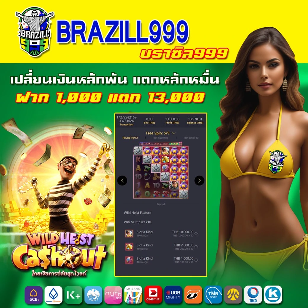 finn88 เว็บตรง สล็อต ฝากถอนออโต้ ไม่ผ่านเอเย่นต์ 2026