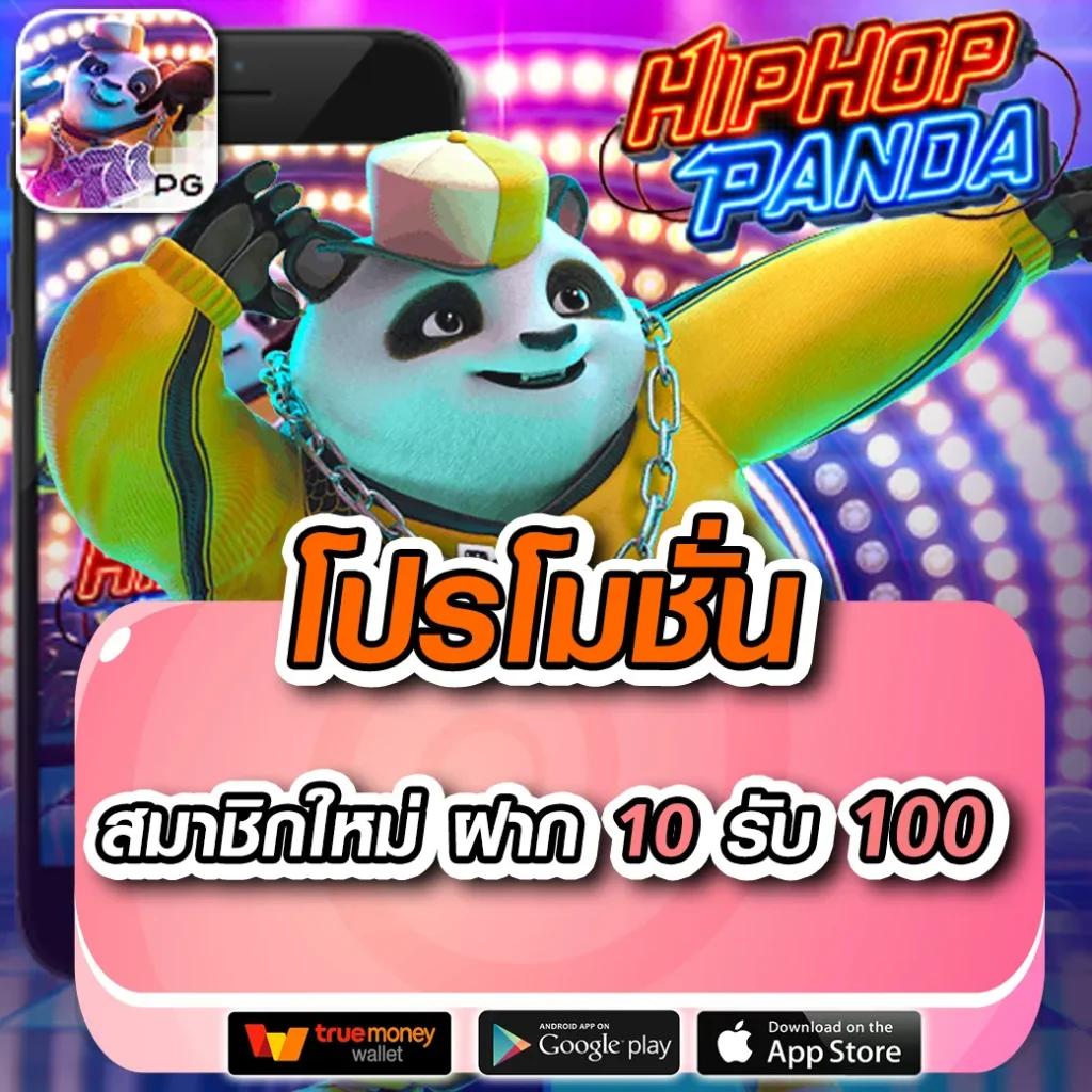 fivebet88 เว็บตรง สล็อต ฝากถอนออโต้ ไม่ผ่านเอเย่นต์ 2026