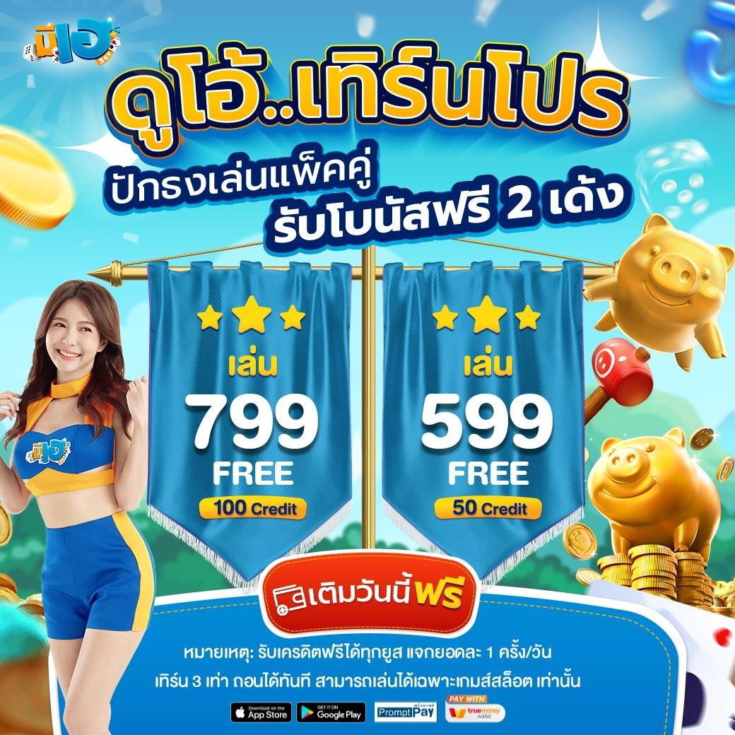 fox888 ทางเข้า เว็บตรง สล็อต ฝากถอนออโต้ ไม่ผ่านเอเย่นต์ 2026