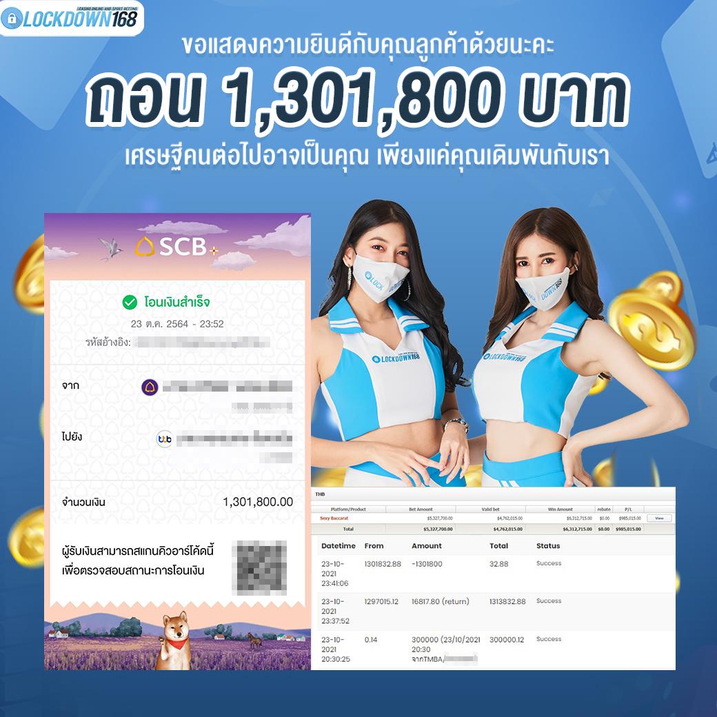 full1688 เว็บตรง สล็อต ฝากถอนออโต้ ไม่ผ่านเอเย่นต์ 2026