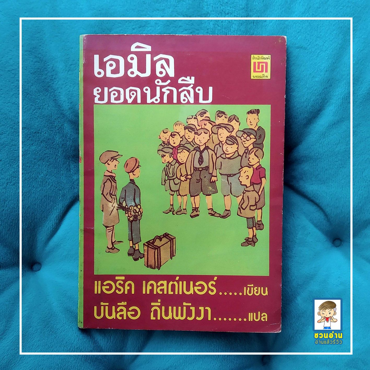 fun888 ทางเข้า มือ ถือ อัพเดทล่าสุด เว็บตรง สล็อต ฝากถอนออโต้ 2026
