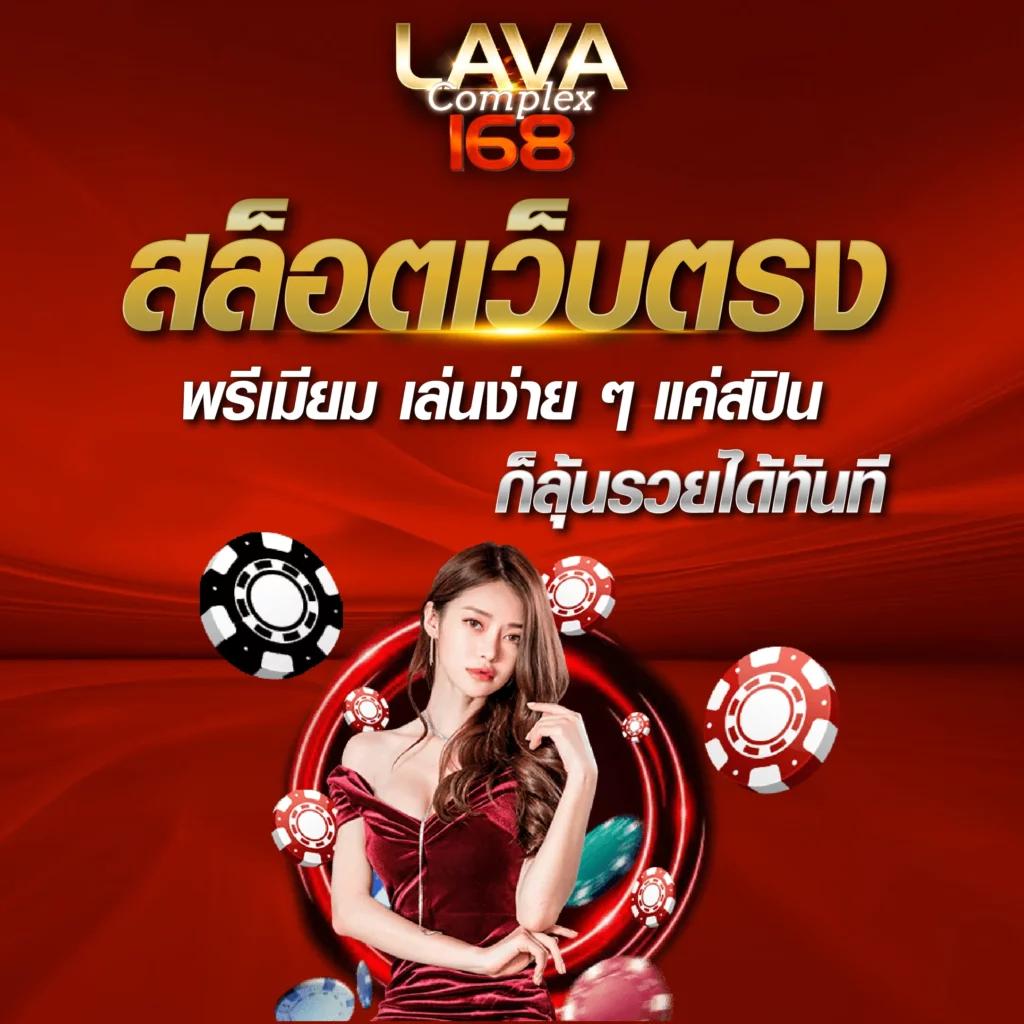 fun88 เว็บตรง สล็อต ฝากถอนออโต้ ไม่ผ่านเอเย่นต์ 2026