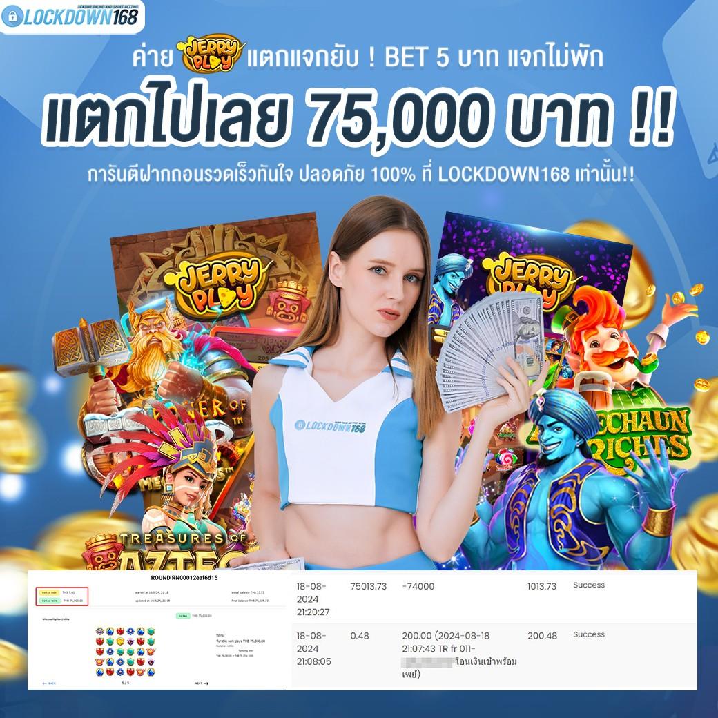 funny888 สล็อตเว็บตรง ฝากถอนออโต้ เว็บตรง สล็อตทำรายการไว 2026