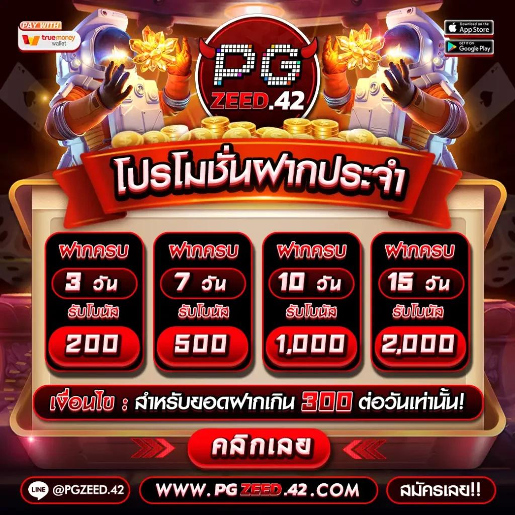 g168bet เว็บตรง สล็อต ฝากถอนออโต้ ไม่ผ่านเอเย่นต์ 2026