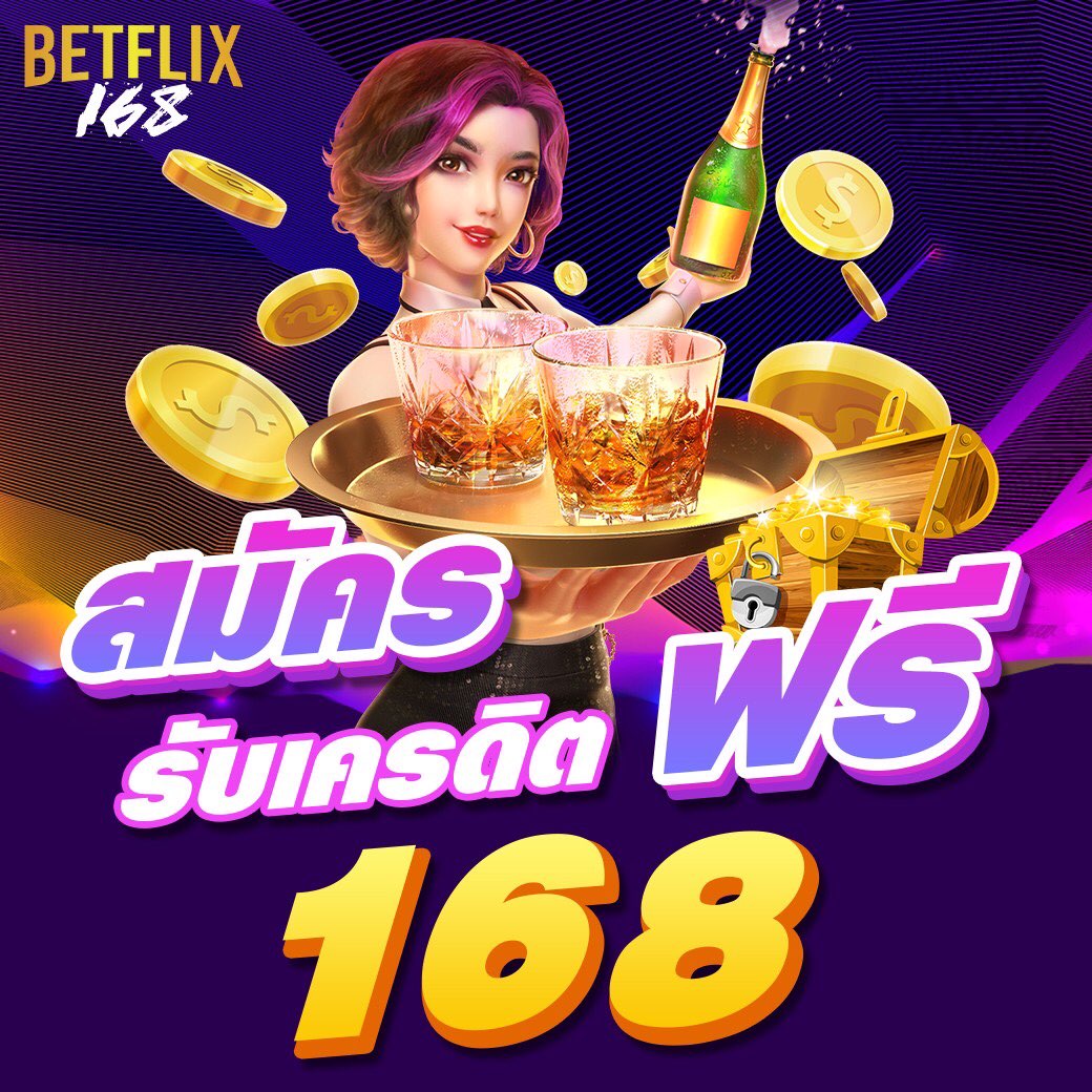 g168สล็อต เว็บตรง สล็อต ฝากถอนออโต้ ไม่ผ่านเอเย่นต์ 2026