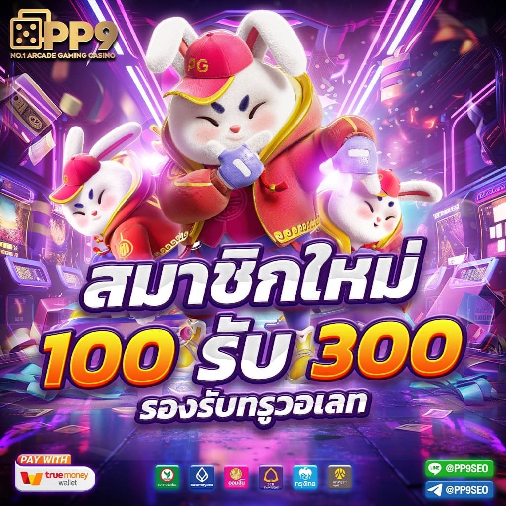 g2g5b เว็บตรงสล็อต ฝากถอนออโต้ ไม่ผ่านเอเย่นต์ 2026