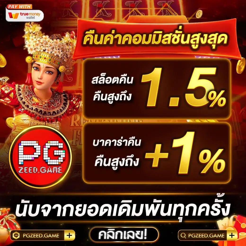 g2g cash เว็บตรง สล็อต ฝากถอนออโต้ ไม่ผ่านเอเย่นต์ 2026