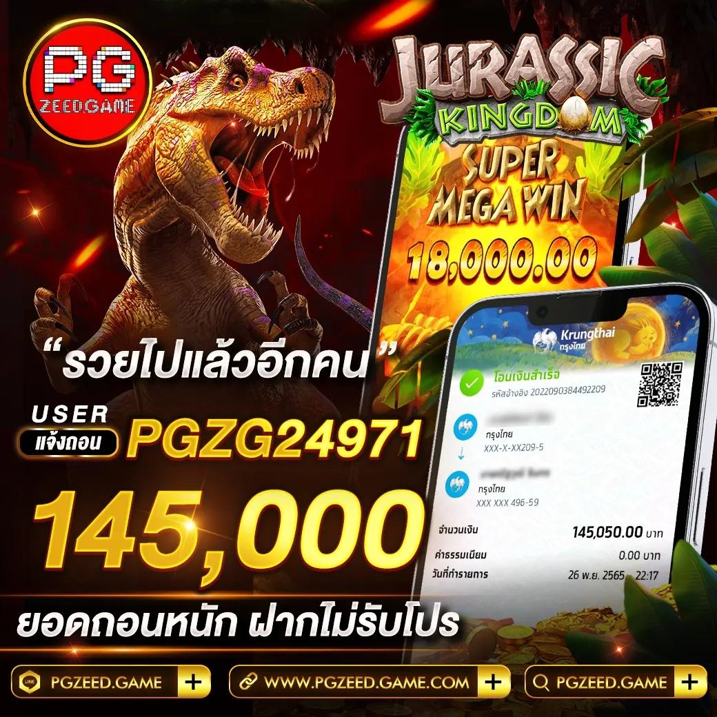 g2gbetx เว็บตรง สล็อต ฝากถอนออโต้ ไม่ผ่านเอเย่นต์ 2026