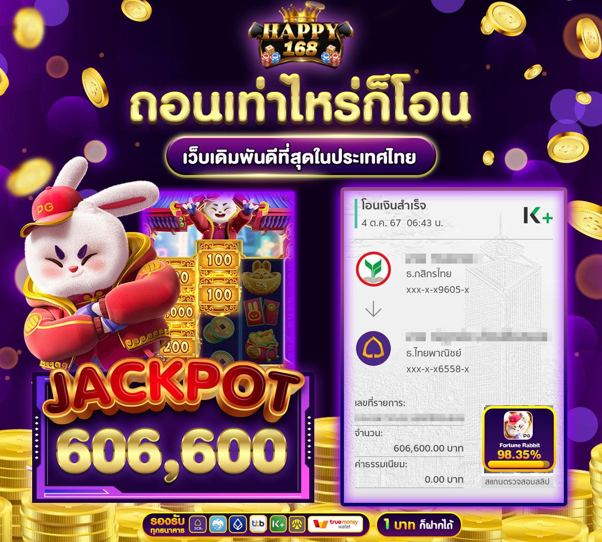 g2gสล็อต สล็อตเว็บตรง ฝากถอนออโต้ ไม่ผ่านเอเย่นต์ 2026