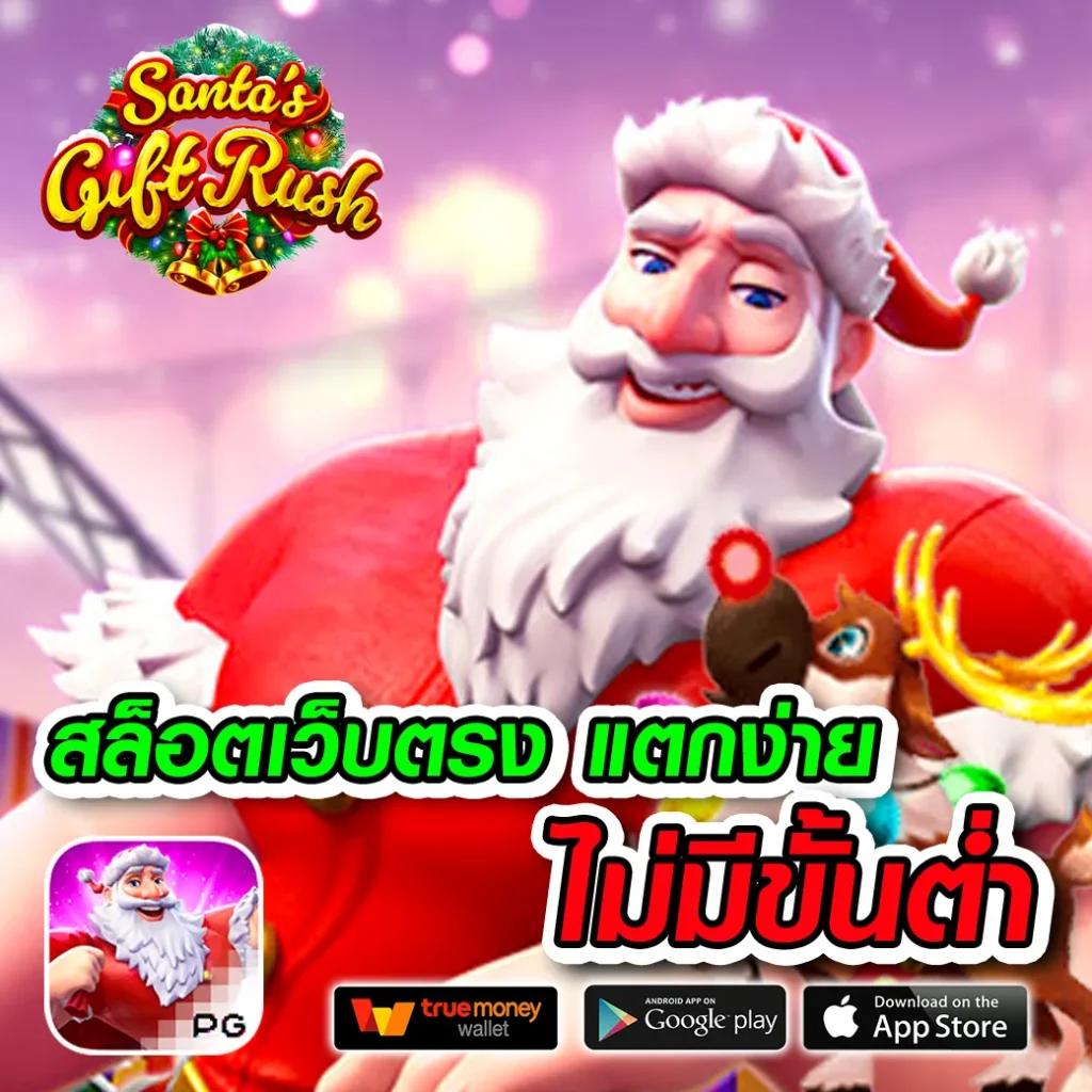 g2gเว็บตรง วอเลท คาสิโนออนไลน์เว็บตรง วอเลท สล็อต ฝากถอนออโต้ ไม่ผ่านเอเย่นต์ 2026