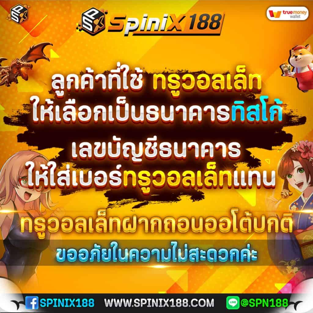 galaxy slot wallet เว็บตรง สล็อต ฝากถอนออโต้ ไม่ผ่านเอเย่นต์ 2026
