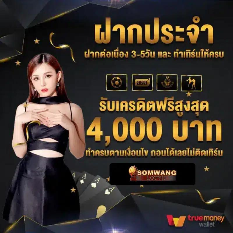 gambit777 เว็บตรง สล็อต ฝากถอนออโต้ ไม่ผ่านเอเย่นต์ 2026